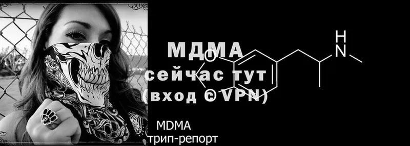 Виды наркотиков купить Билибино КОКАИН  блэк спрут   Галлюциногенные грибы  Вейп ТГК  МЕФ  ГАШИШ  Бошки Шишки  СК 