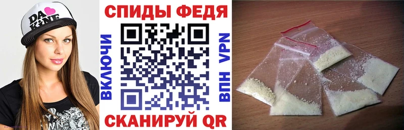 Амфетамин 98% Билибино