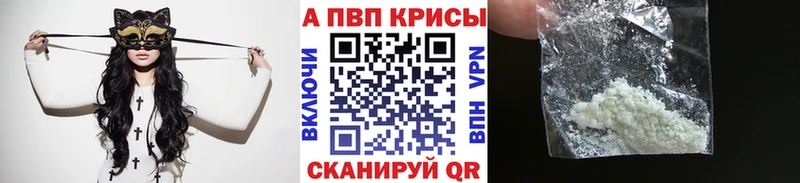 APVP крисы CK Билибино