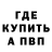 Кетамин VHQ TheChilian TrasHers