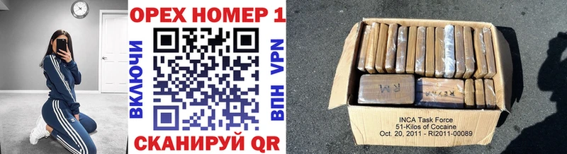 mega   shop официальный сайт  COCAIN VHQ  Билибино 