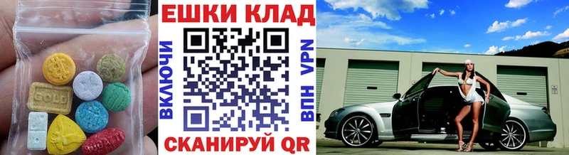 кракен   цены наркотик  Билибино  ЭКСТАЗИ 300 mg 