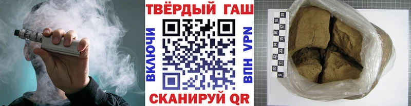 где можно купить наркотик Билибино Гашиш ice o lator