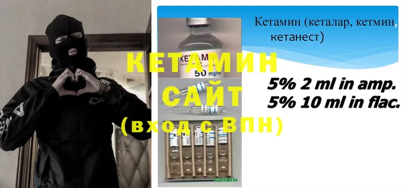 дарнет шоп  Билибино  Кетамин ketamine 