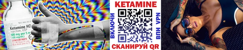mega зеркало  Билибино  Кетамин VHQ  купить  сайты 
