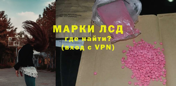 ECSTASY Куйбышев