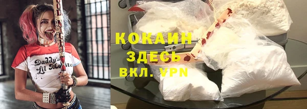 ALPHA-PVP Баксан