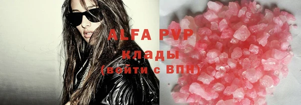 гашик Балахна