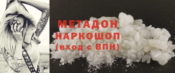 ALPHA-PVP Баксан