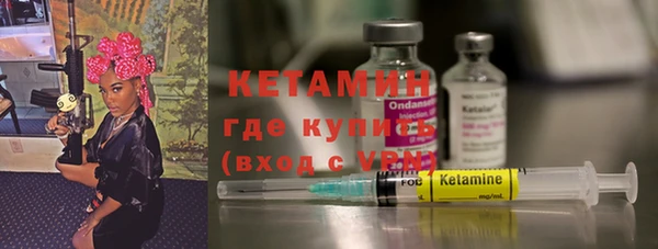 COCAINE Балабаново