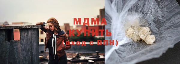 COCAINE Балабаново