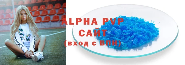 ALPHA-PVP Баксан