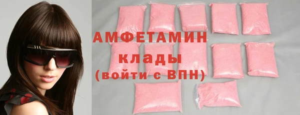 COCAINE Балабаново