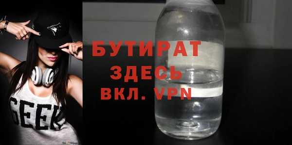 COCAINE Балабаново