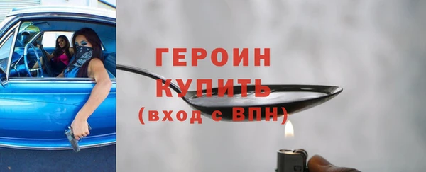 COCAINE Балабаново