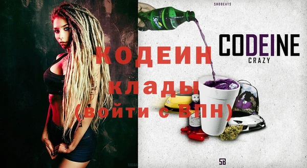 COCAINE Балабаново