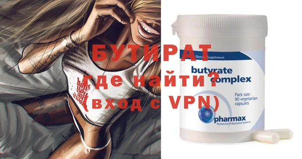 ALPHA-PVP Баксан