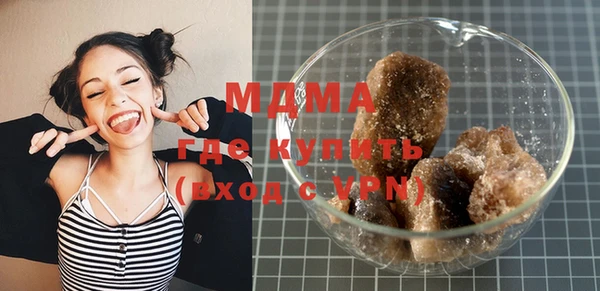 гашик Балахна