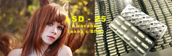 ECSTASY Куйбышев