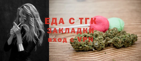 ALPHA-PVP Баксан