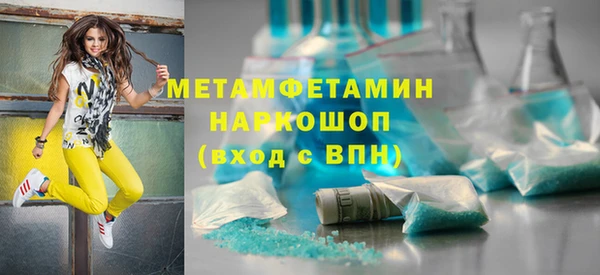 COCAINE Балабаново