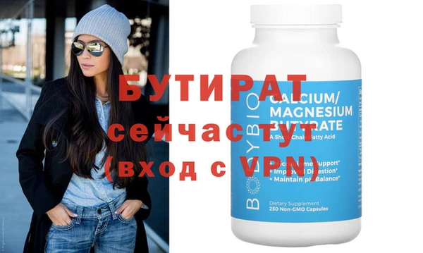 гашик Балахна