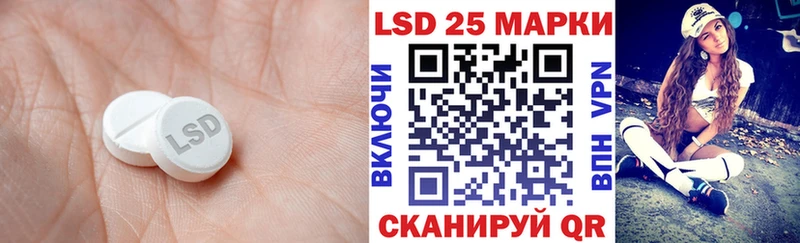 Лсд 25 экстази ecstasy Билибино
