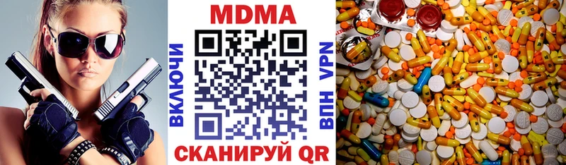 blacksprut вход  Билибино  МДМА Molly 