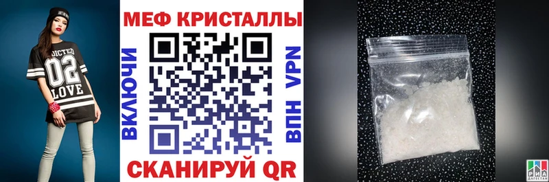 Меф 4 MMC  Билибино 
