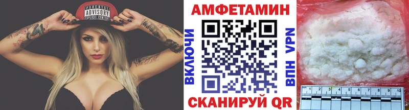 МЕТАМФЕТАМИН витя  Билибино 