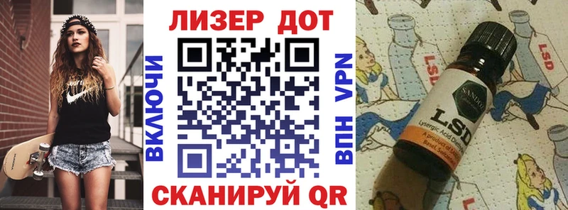 наркота  Билибино  Марки 25I-NBOMe 1,5мг 