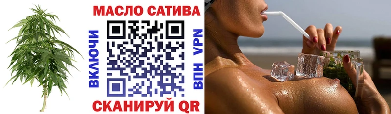 Дистиллят ТГК гашишное масло  OMG рабочий сайт  Билибино 